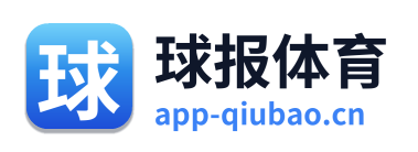 球报体育